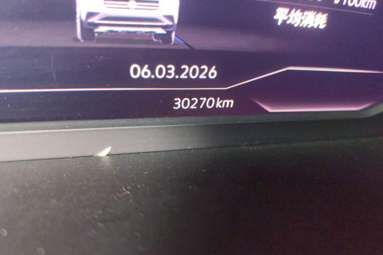 Used Volkswagen Tiguan L New Energy 2022 430 PHEV Plug-in Hybrid Flagship Edition
