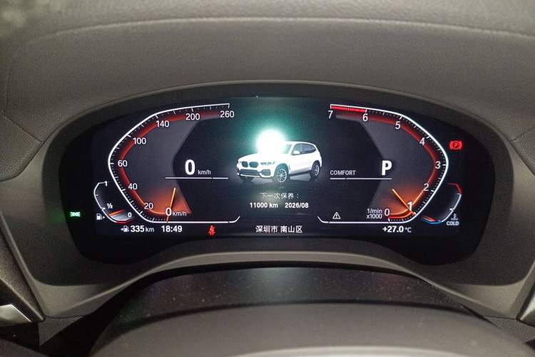 Used BMW X3 2020 xDrive28i M Sport Package
