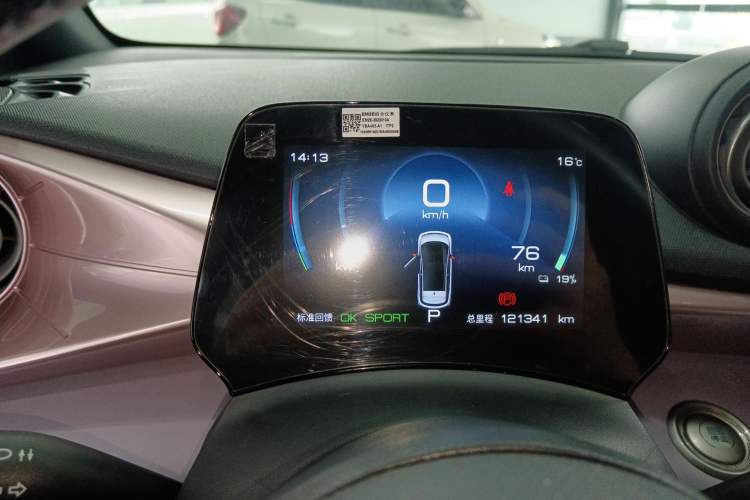 Used BYD Dolphin 2021 405 km Fashion Edition
