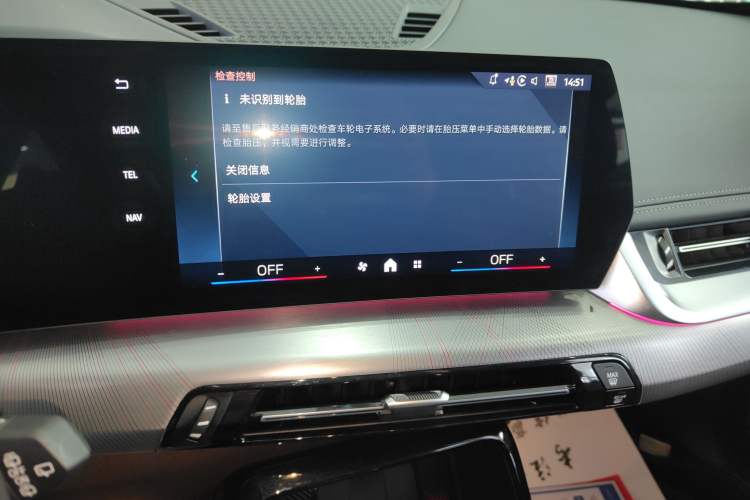 Used BMW X1 2024 sDrive25Li M Sport Package
