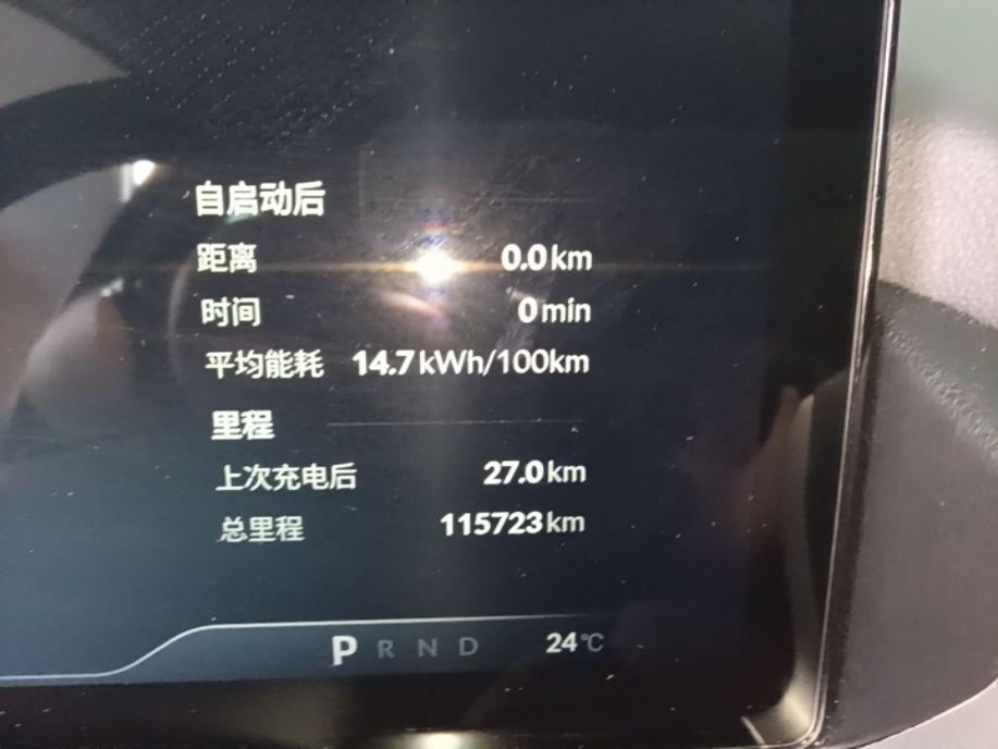 XPeng P5 2021 550E — снимка 14