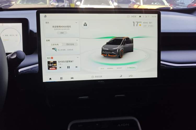 Used AION Y 2022 70 Enjoyment Edition Lithium Iron Phosphate