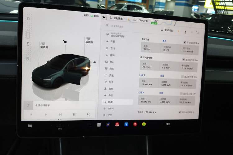 Used Tesla Model Y 2025 Rear-Wheel-Drive Version