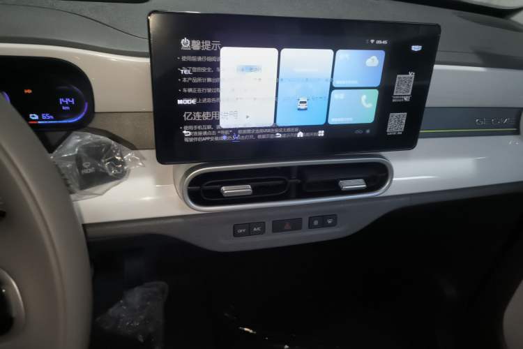 Used Geely Galaxy Panda 2025 210km Panda Kart