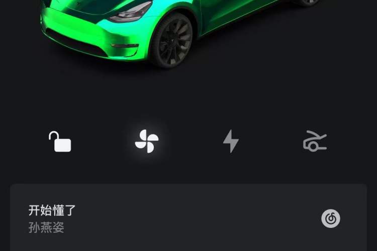 Used Tesla Model Y 2021 Long-Range All-Wheel-Drive Version 3D7 Vehicle Key