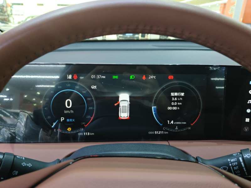 Used CHANGAN CS75 PLUS 2023 3rd Generation 1.5T Automatic Prestige Model — 11