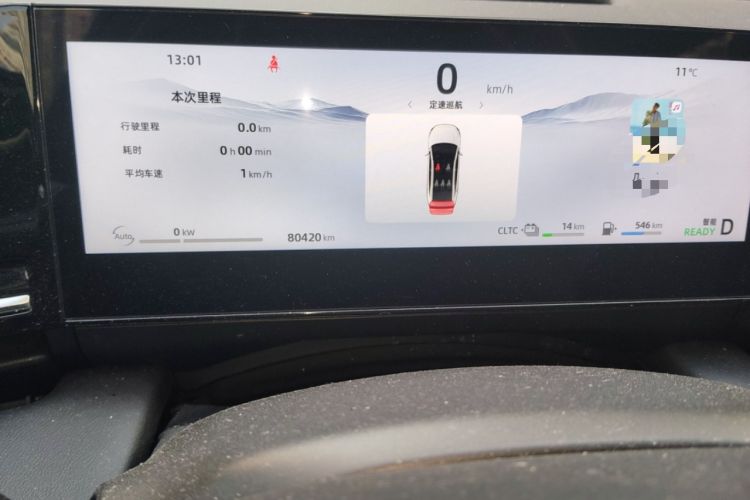 Used Geely Galaxy L6 2024 60km PLUS Dragon Edition