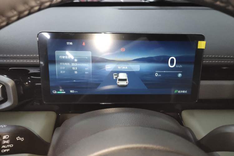 Used Baojun Spark EUV 2026 301km Flagship Edition
