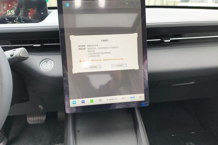 Used CHANGAN Eado 2025 Blue Whale 1.5T 500Bar Prestige Model