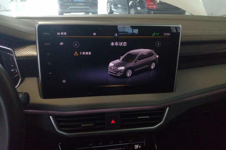 Used Volkswagen Tayron 2023 280TSI Two-Wheel-Drive Luxury Plus Advanced Version
