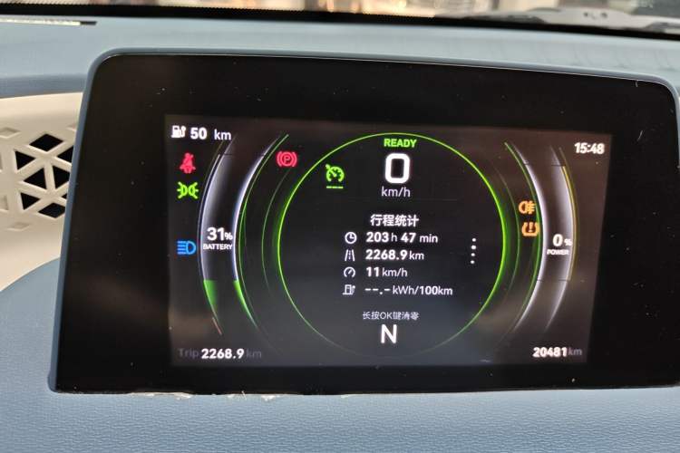 Used Dongfeng Fengon MINIEV 2022 Candy-Style Lollipop Instrument Cluster