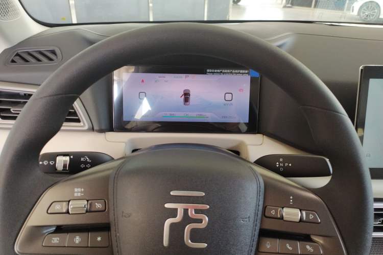 Used BYD Yuan UP 2025 Model 301KM Leading Version Instrument Cluster