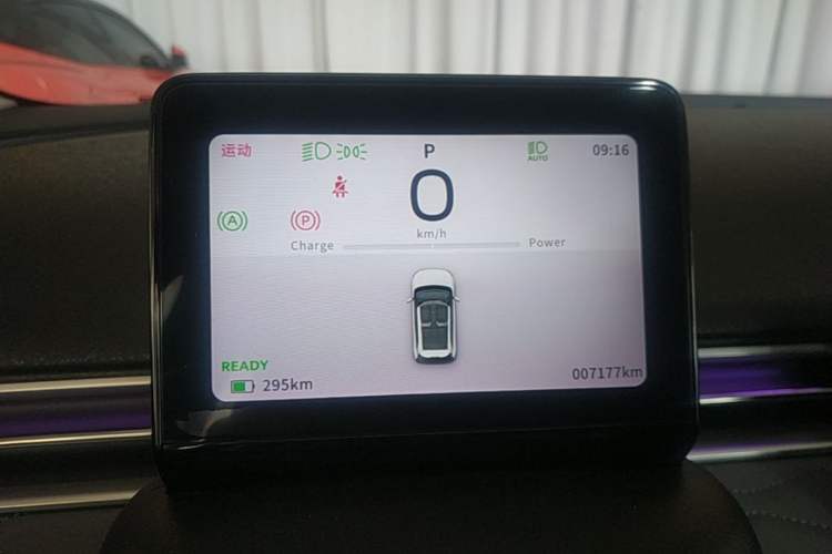 Used Dongfeng NAMMI 01 2024 New Edition 430 Plus Smart+ Instrument Cluster