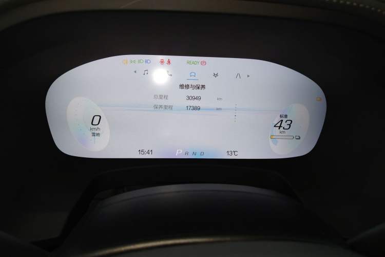 Used ARCFOX Alpha T 2022 480S 160kW