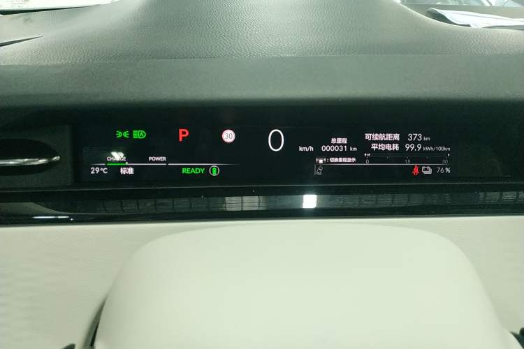 Used Honda e:NS2 2024 Ignite Edition