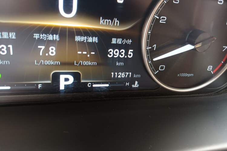 Used Chery Arrizo GX 2018 1.5T CVT Color Version China V Standard