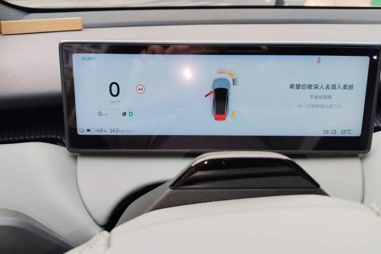 Used Nio ET5 2022 75 kWh