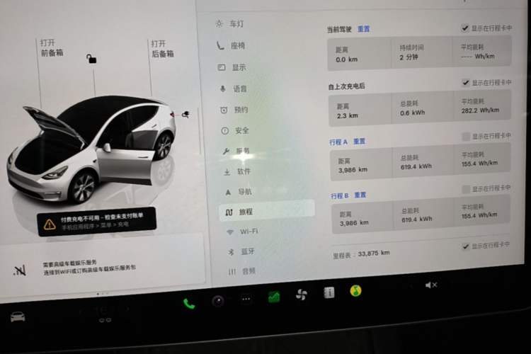 Used Tesla Model Y 2022 Rear-Wheel-Drive Version