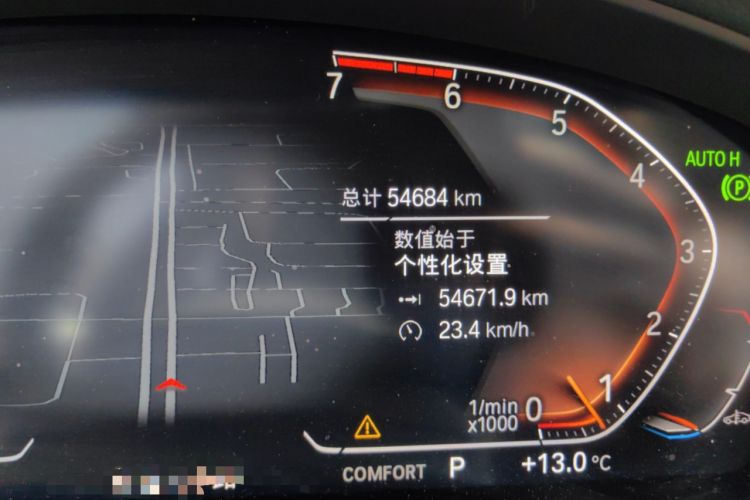 Used BMW X3 2021 xDrive28i M Sport Package Odometer Close Up