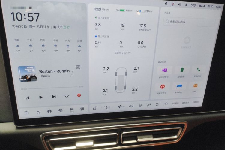 Used Li Auto L7 2023 Air model