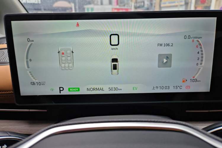 Used SAIC MAXUS G50 PHEV 2025 Leading Edition
