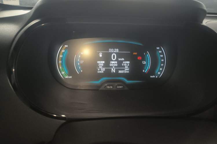 Used Chery QQ Little Ant 2023 301km True Love Plus Version Lithium Iron Phosphate Instrument Cluster