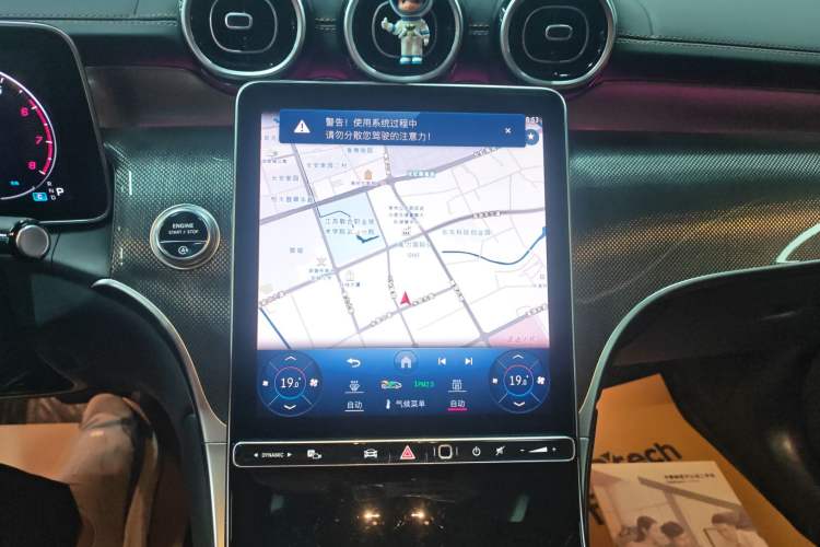 Used Mercedes-Benz GLC 2024 GLC 260 L 4MATIC Dynamic Edition 5-seater Audio And AC Panel