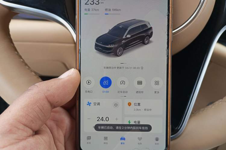 Used Hima AITO M9 2025 Extended-Range Ultra Version 52 kWh 6-Seater