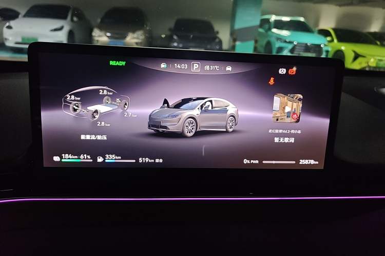 Used Hima Luxeed R7 2025 Range-Extended Version 360 km Max Instrument Cluster