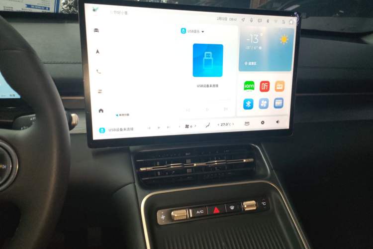 Used Wuling Xingguang S 2024 130 km Flagship Version