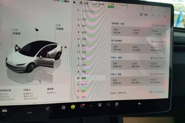 Used Tesla Model 3 2023 Long-Range All-Wheel-Drive Version