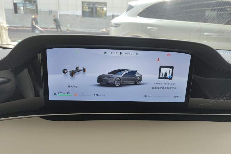 Used Hima Stelato S9 2025 Extended-Range Ultra