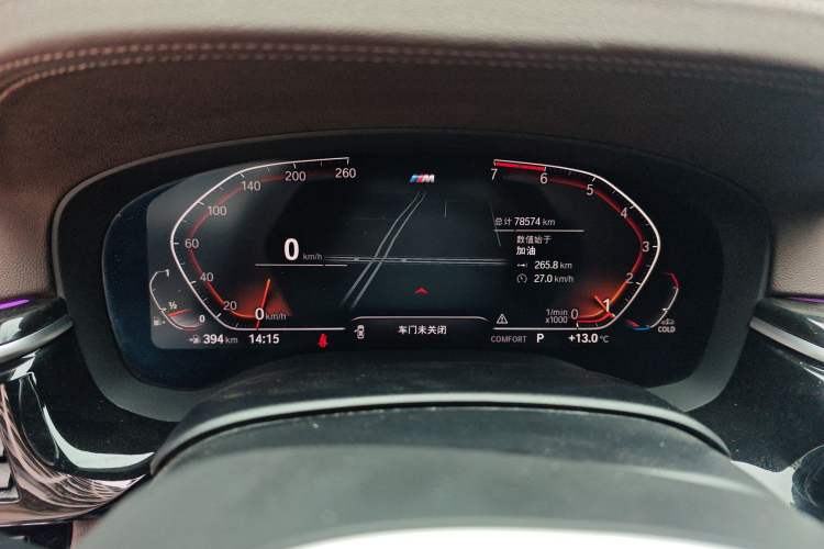 Used BMW 5 Series 2020 525Li M Sport Package