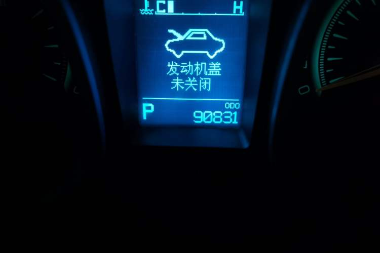 Used GAC Trumpchi GS5 Super 2015 1.8T Automatic All-Wheel-Drive Luxury Edition