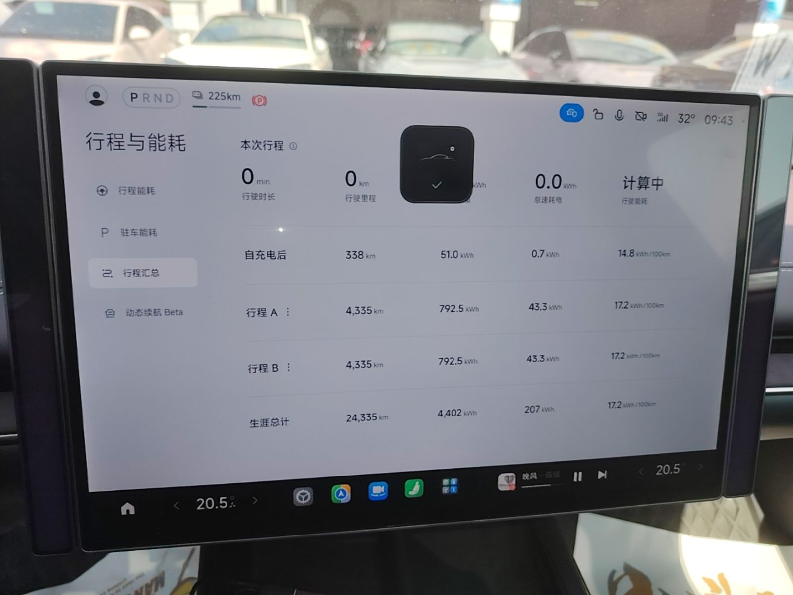 Xiaomi Auto SU7 2024 Rear-Drive Ultra-Long Range Advanced Pro-Level Intelligent Driving Version — снимка 14