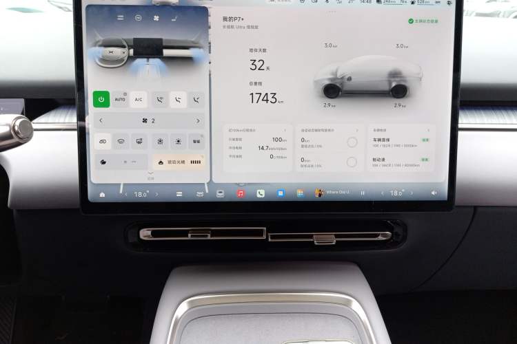 Used XPeng P7+ 2026 Model, Range-Extended 1550 Max Flagship Edition
