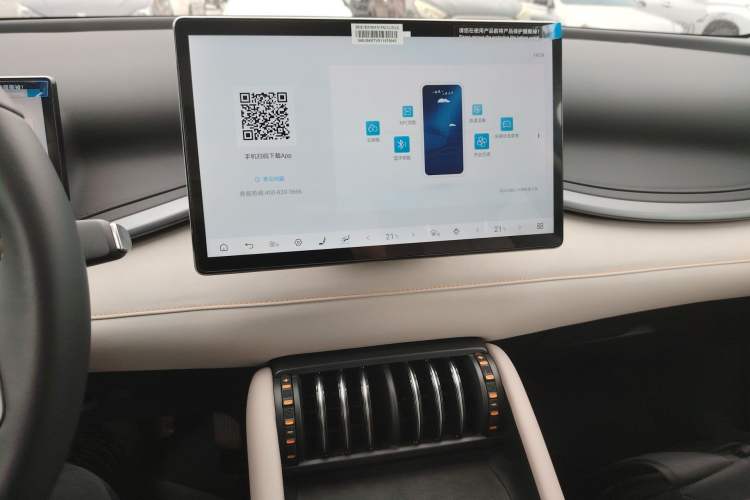 Used BYD Yuan PLUS 2025 Intelligent Driving Version 510 KM Beyond-Grade Edition