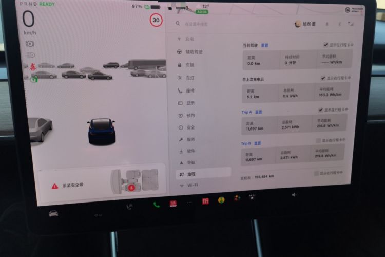 Used Tesla Model 3 2019 Long-Range Rear-Wheel-Drive Version Instrument Cluster