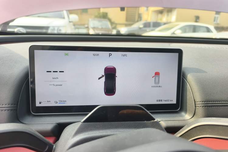 Used Chery Fulwin A9L 2025 Model, Four-Wheel Drive High-Energy Peak Edition