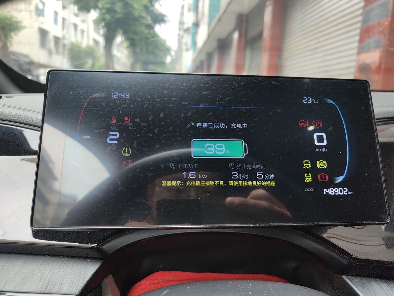 BYD Qin PLUS 2024 HONOR Edition DM-i 55KM Leading Model — снимка 11