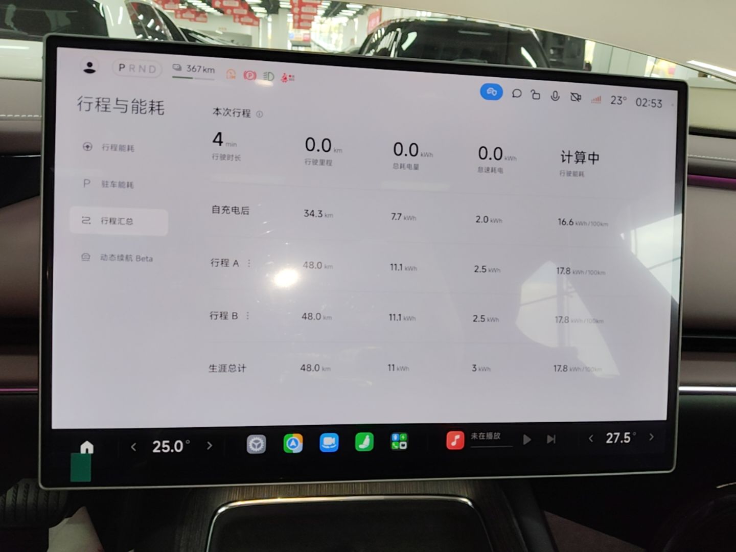 Xiaomi Auto SU7 2026 Model Standard Edition — снимка 14