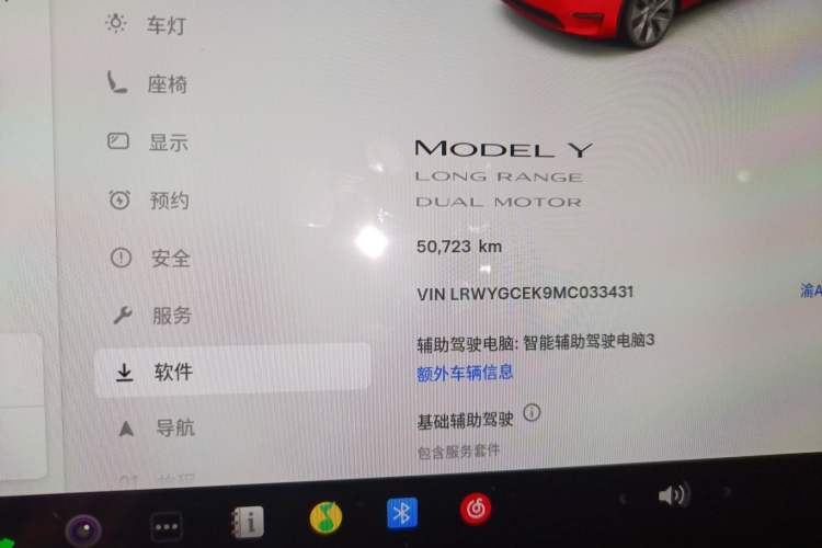 Used Tesla Model Y 2021 Long-Range All-Wheel-Drive Version 3D7