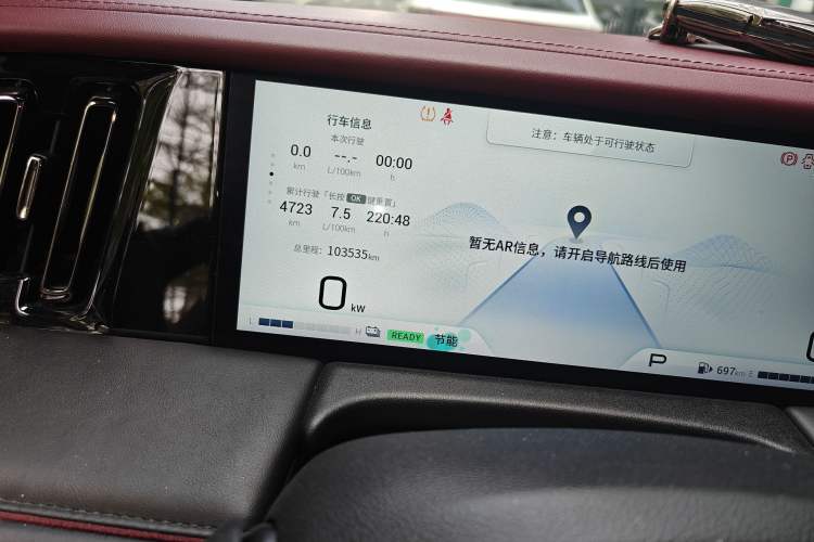 Used GAC Trumpchi M8 2023 Zongshi Series Dual-Motor Supreme Edition