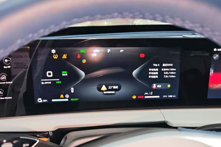 Used EXEED Zhuifeng C-DM 2023 1.5 TCI-DHT 80KM "Chengfengqi" Edition