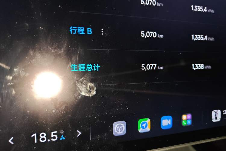 Used Xiaomi Auto SU7 Ultra 2025 Ultra Model
