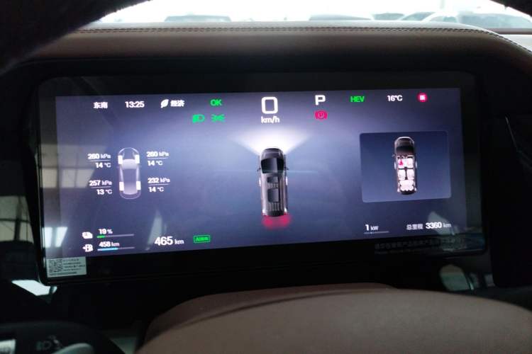 Used BYD Xia 2025 DM-i 1.5T 180km Beyond Edition