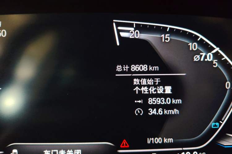 Used BMW 2 Series 2023 225i Four-Door Coupe M Sport Shadowline Package
