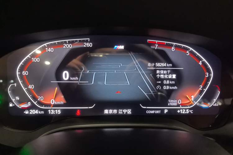 Used BMW 5 Series 2022 Restyled 530Li Leading Edition M Sport Package