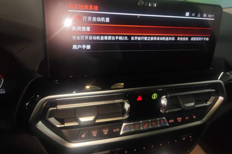 Used BMW X3 2022 xDrive25i M Sport Package
