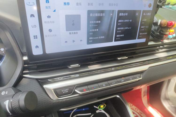 Used Geely Auto Emgrand 2023 4th Generation Champion Edition 1.5L CVT Luxury Model